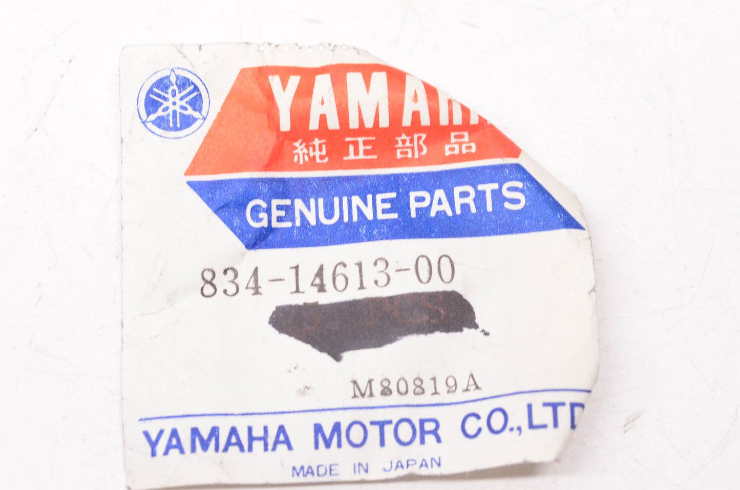 New OEM Yamaha 834-14613-00-00 Exhaust Gasket NOS