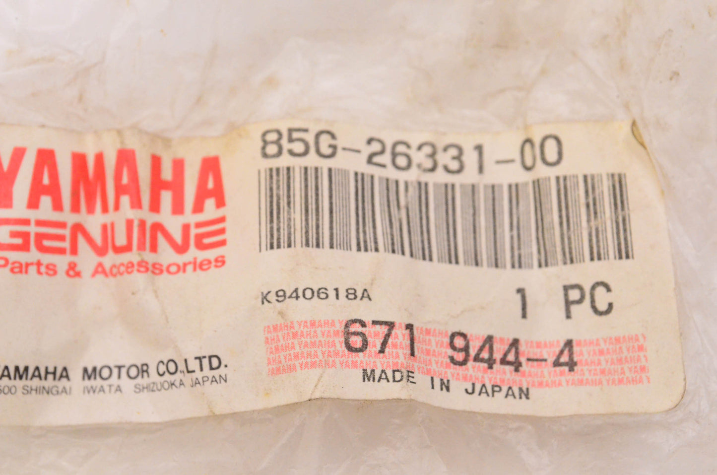 New OEM Yamaha 85G-26331-00-00 Starter Cable NOS