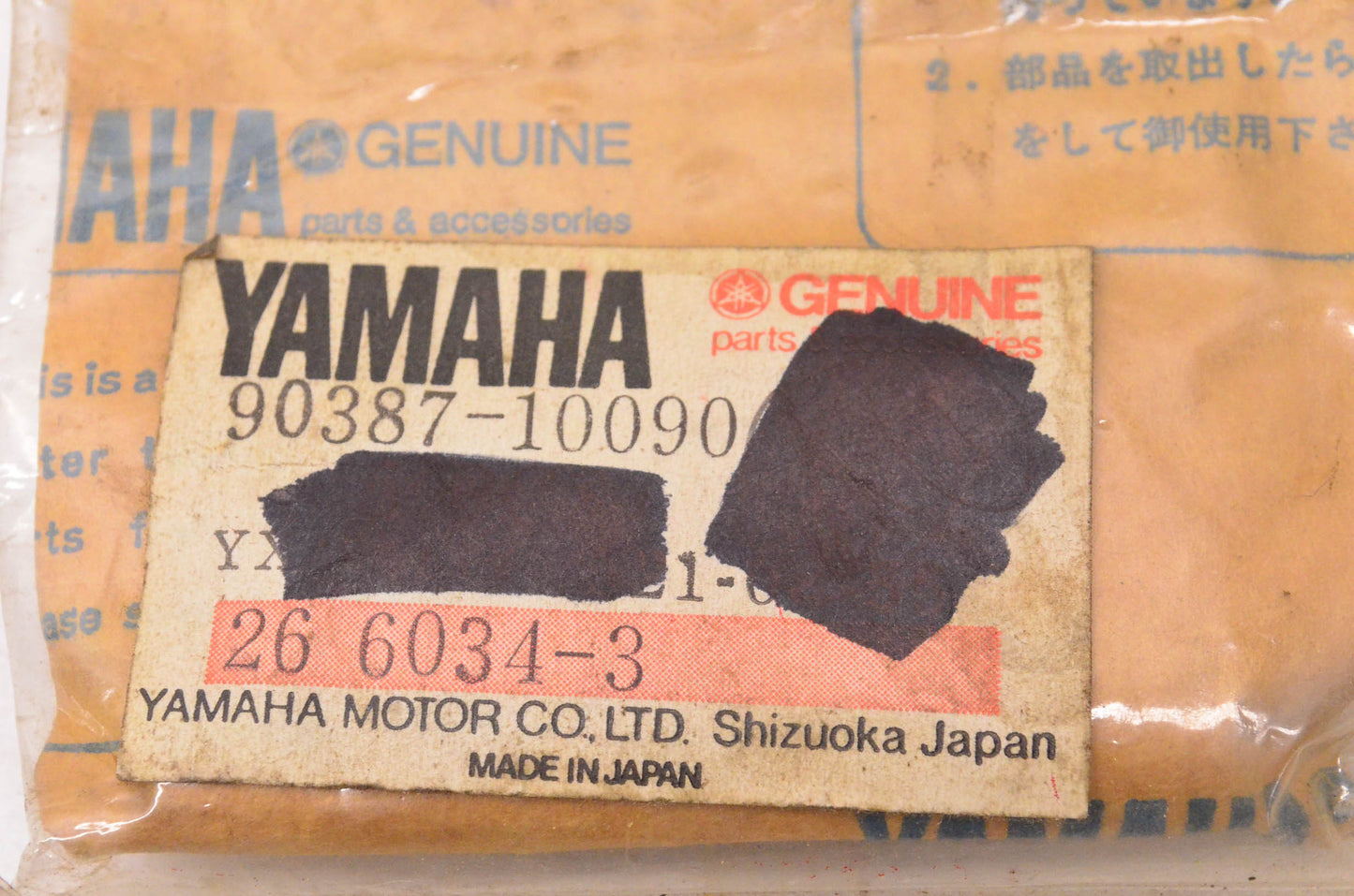 New OEM Yamaha 90387-10090-00 Collar NOS