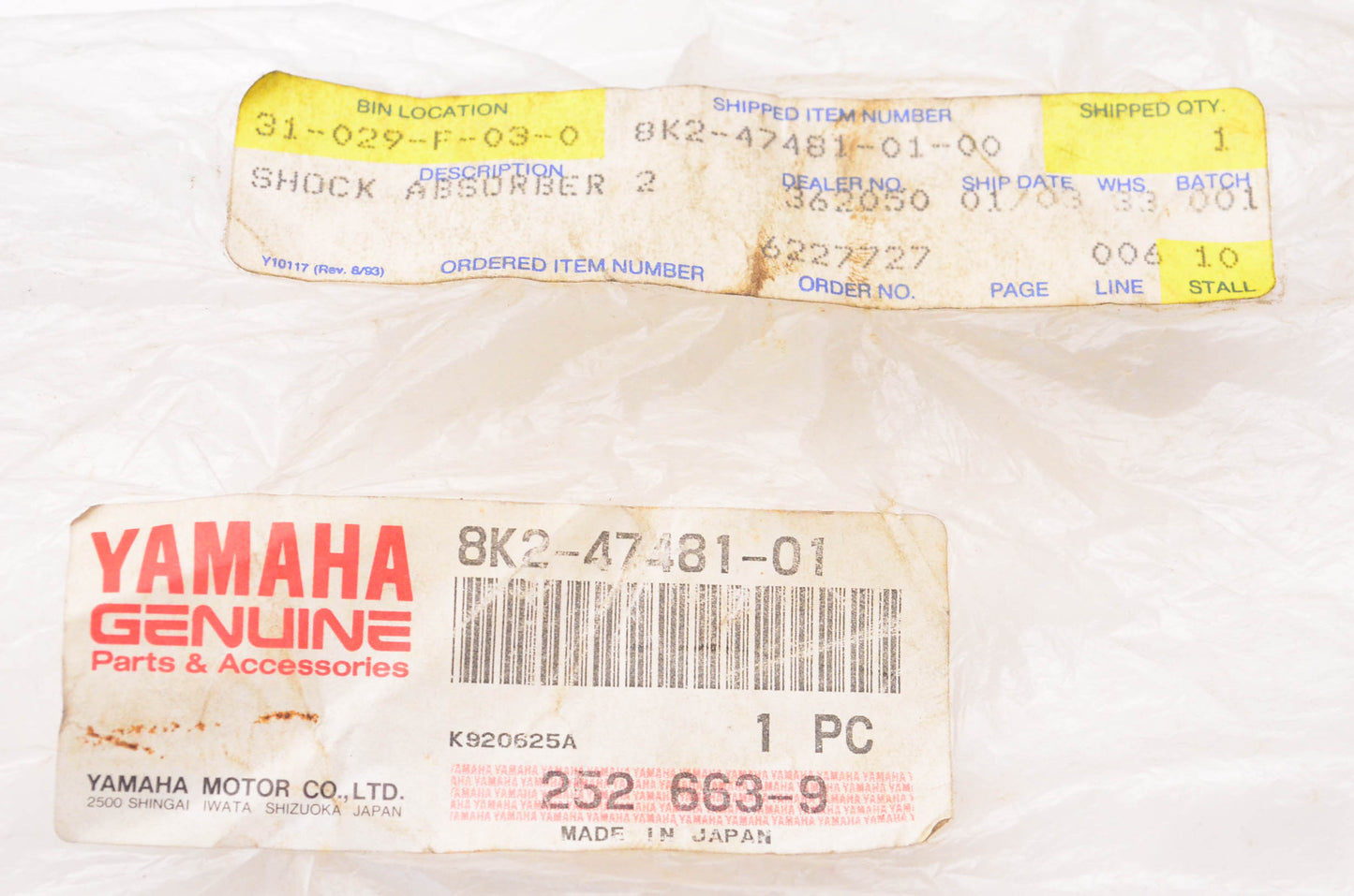 New OEM Yamaha 8K2-47481-01-00 Shock Absorber NOS