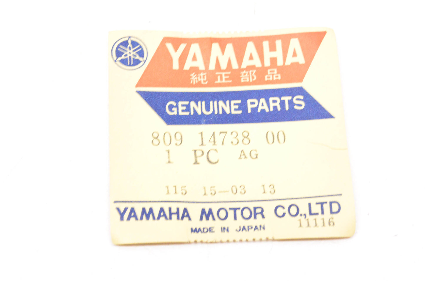 New OEM Yamaha 809-14738-00-00 Muffler Protector NOS
