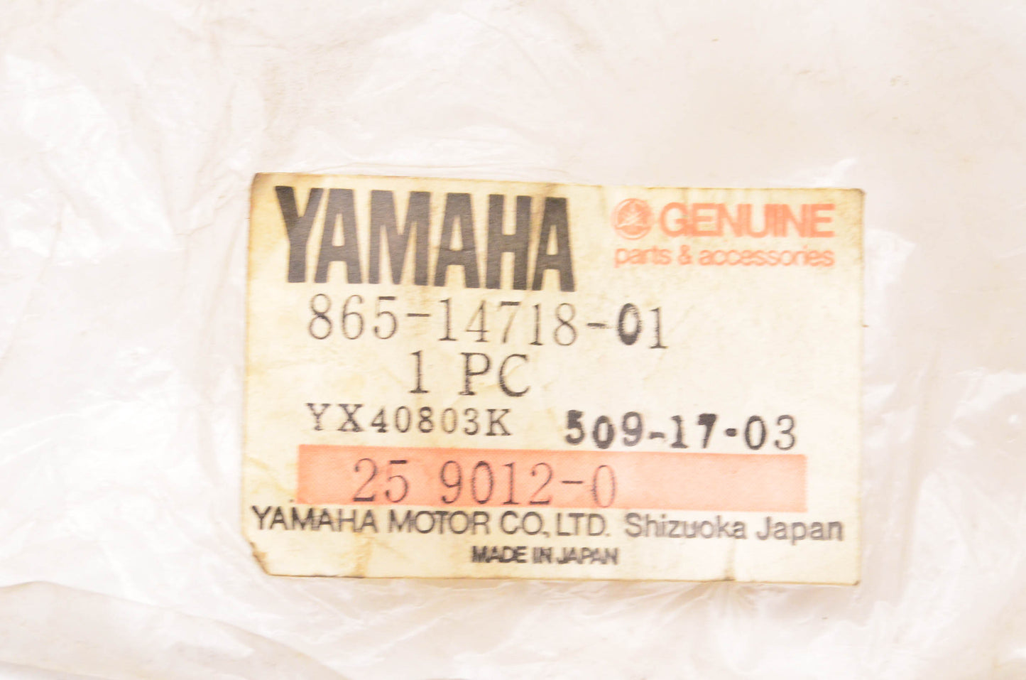 New OEM Yamaha 865-14718-01-00 Muffler Protector NOS