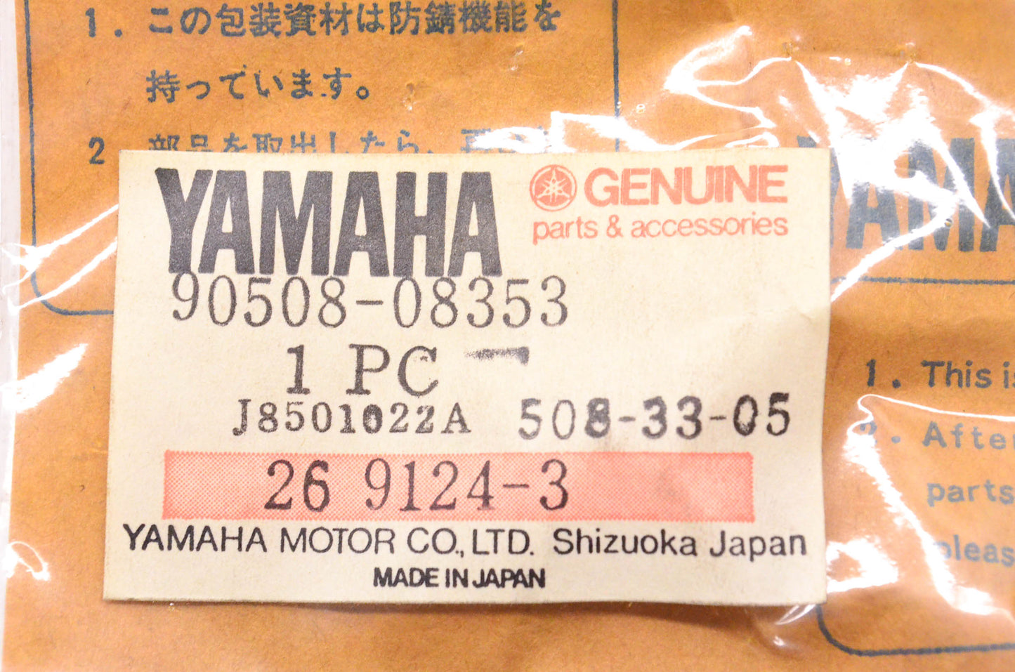 New OEM Yamaha 90508-08353-00 Torsion Spring NOS