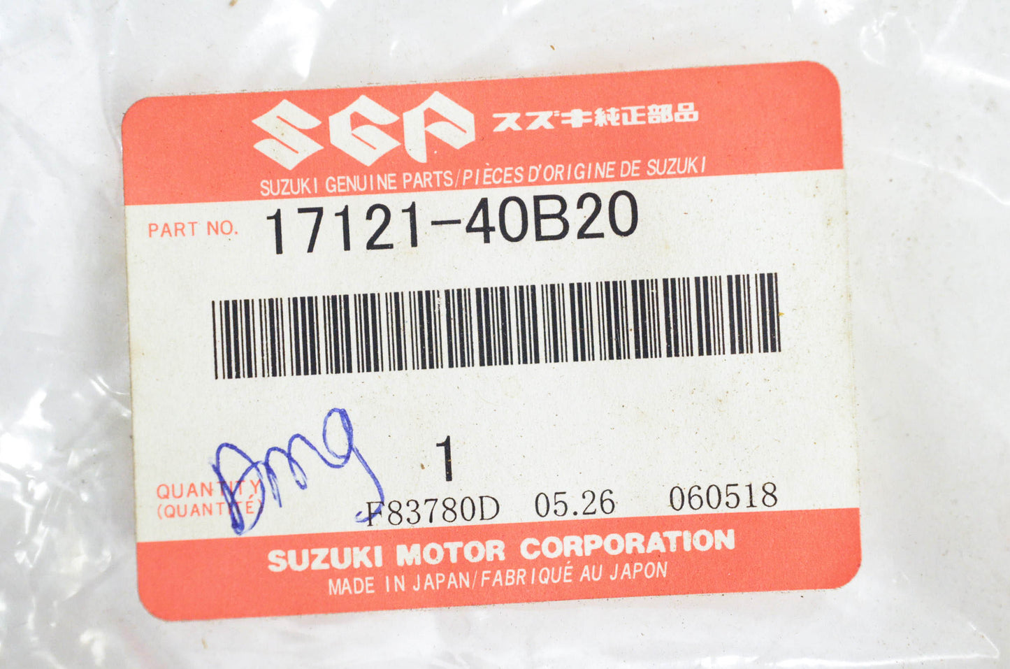 New OEM Suzuki 17121-40B20 Cooling Fan Cover NOS