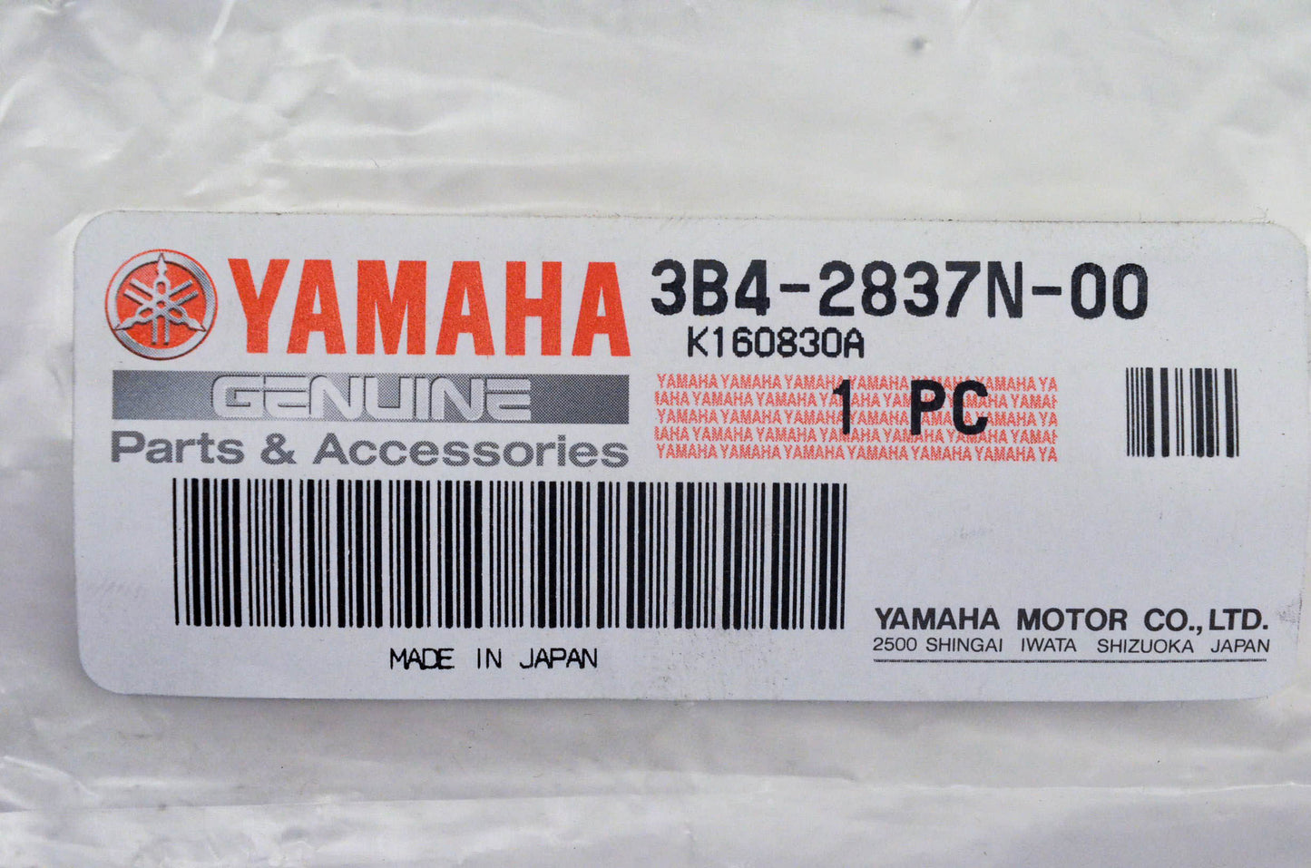 New OEM Yamaha 3B4-2837N-00-00 Air Intake Grill NOS