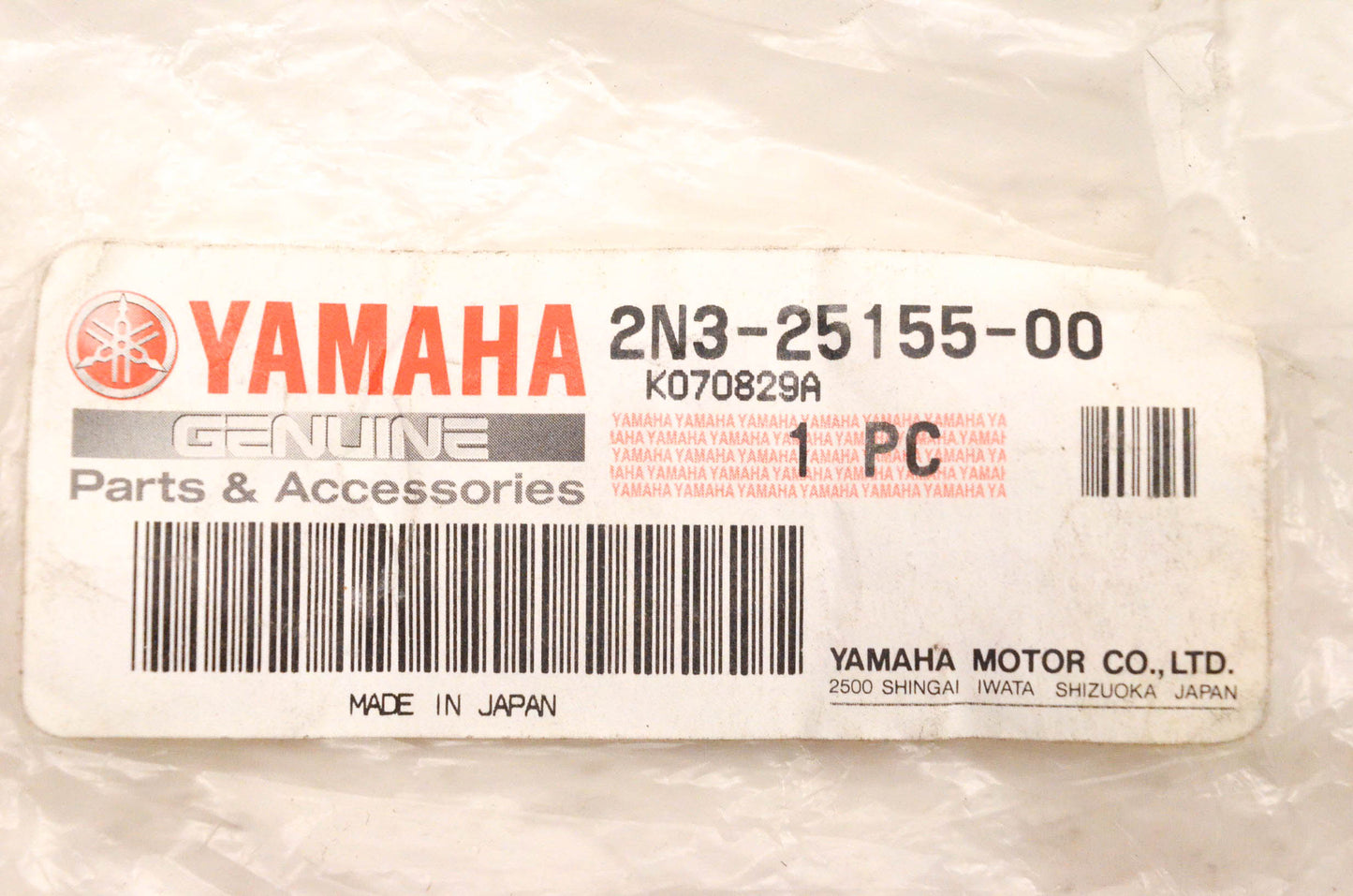 New OEM Yamaha 2N3-25155-00-00 Crankshaft Lever NOS
