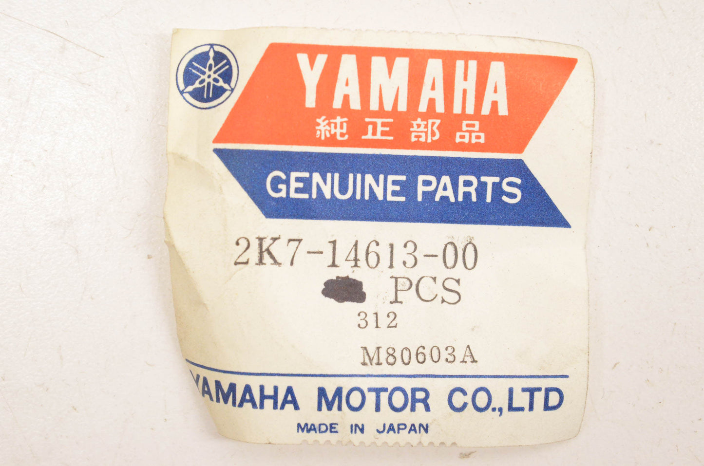 New OEM Yamaha 2K7-14613-00-00 Exhaust Pipe Gasket NOS