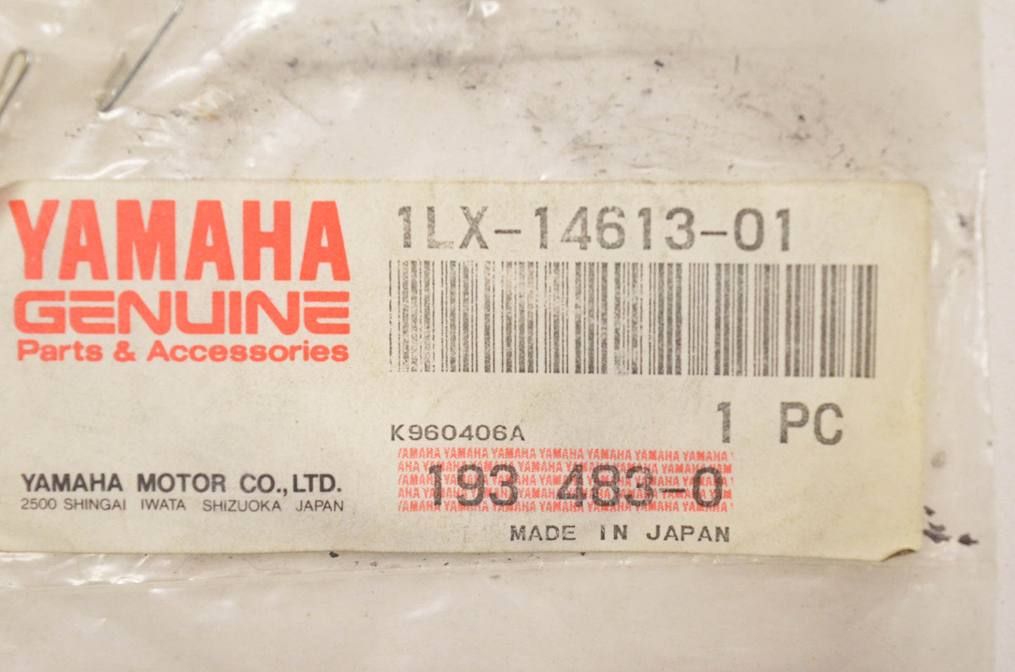 New OEM Yamaha 1LX-14613-01-00 Exhaust Pipe Gasket NOS