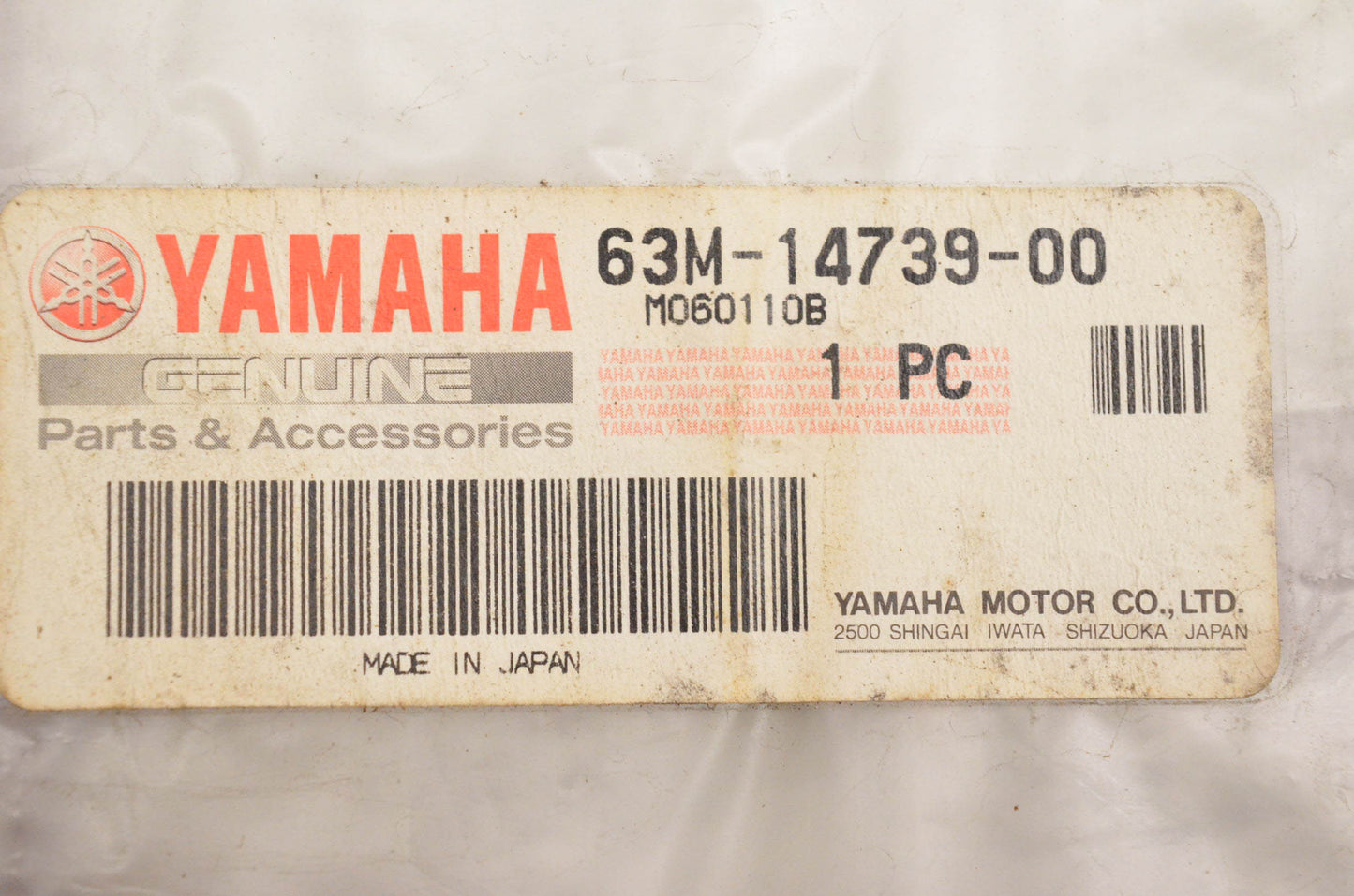 New OEM Yamaha 63M-14739-00-00 Muffler Damper Gasket NOS