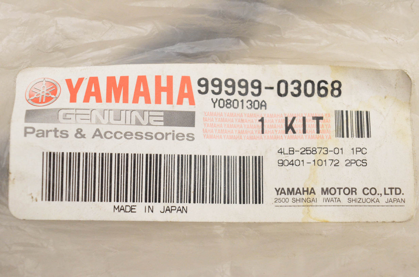 New OEM Yamaha 99999-03068-00 Brake Hose Kit NOS
