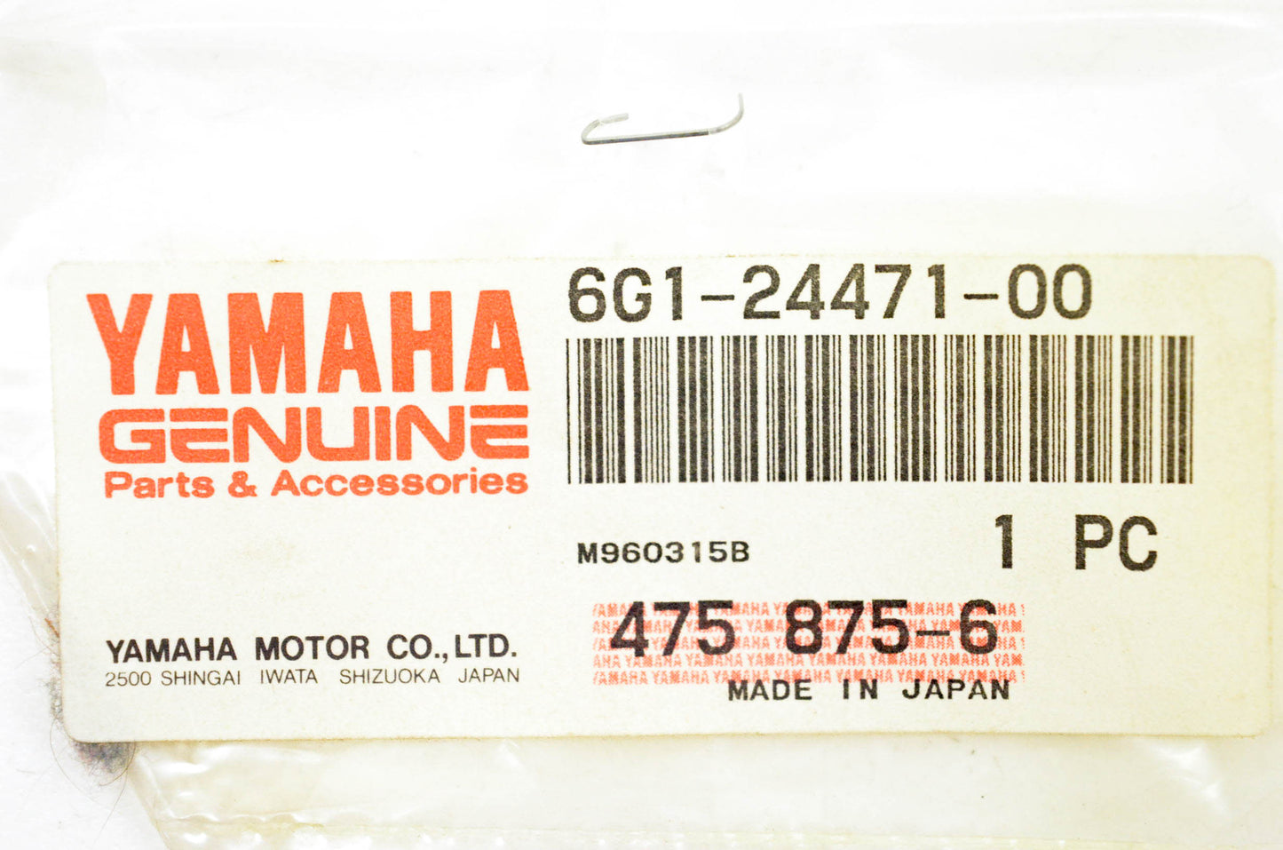 New OEM Yamaha 6G1-24471-00-00 Diaphragm NOS