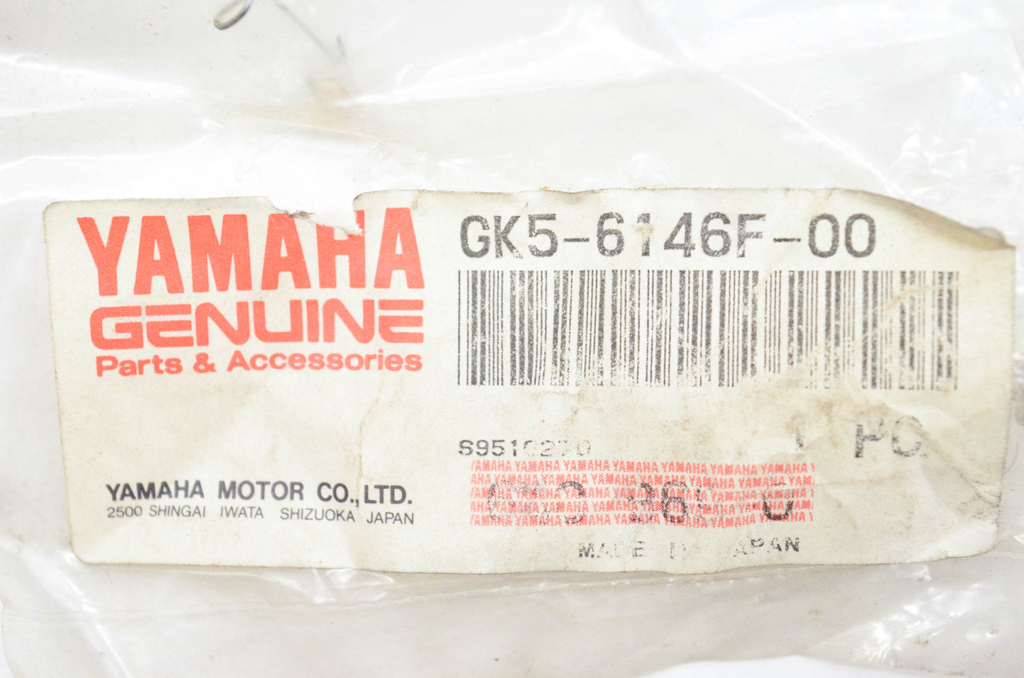 New OEM Yamaha GK5-6146F-00-00 Ball Joint Shaft NOS