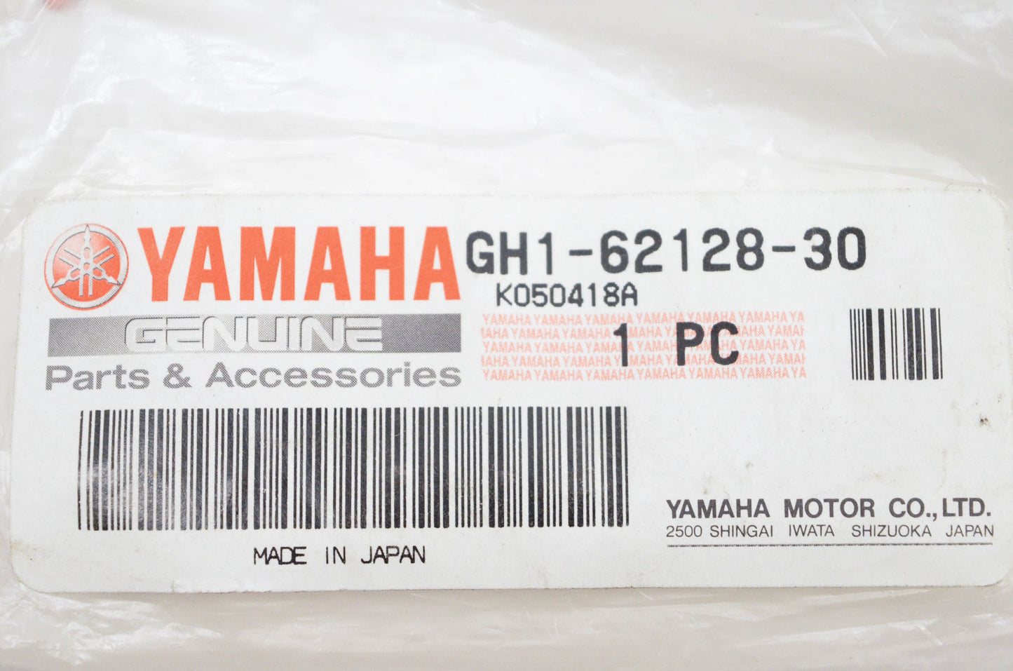 New OEM Yamaha GH1-62128-30-00 Air Intake Turquoise NOS