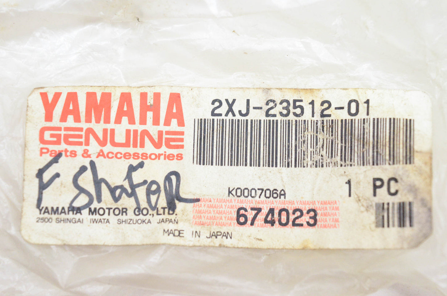 New OEM Yamaha 2XJ-23512-01-00 Knuckle Arm NOS
