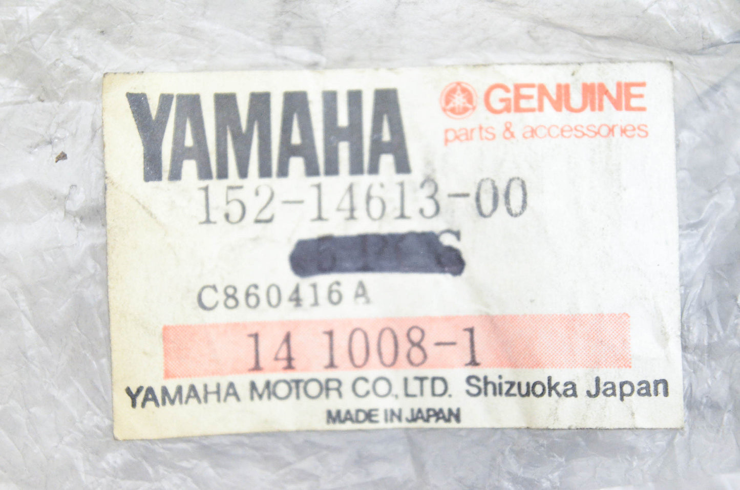 New OEM Yamaha 152-14613-00-00 Exhaust Gasket NOS