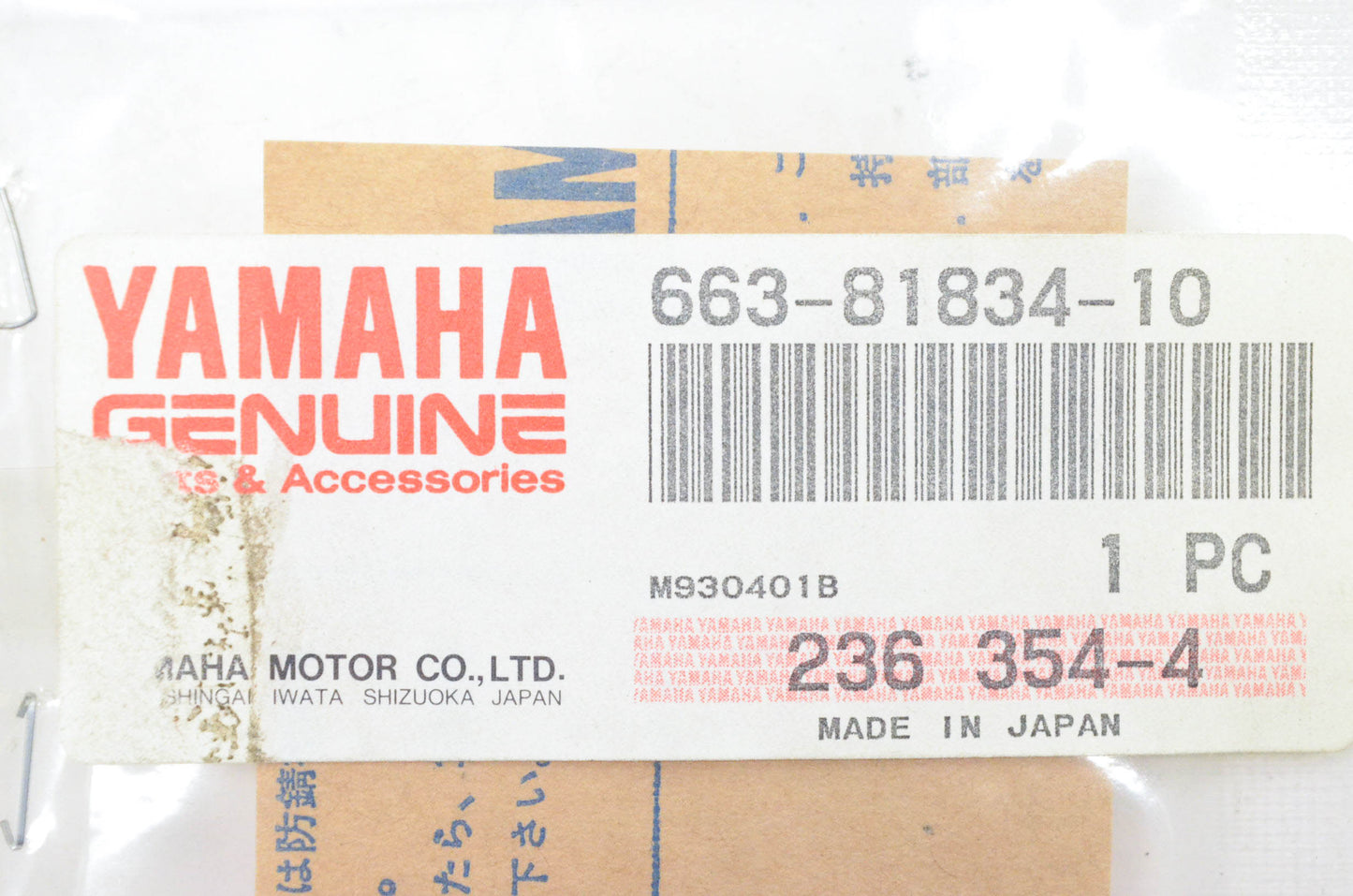 New OEM Yamaha 663-81834-10-00 Snap Ring NOS