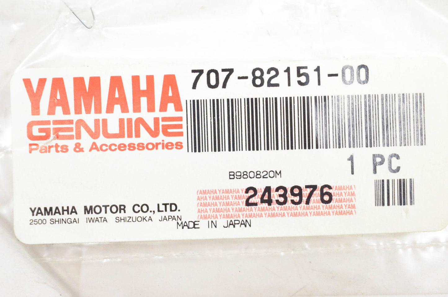New OEM Yamaha 707-82151-00-00 40amp Fuse NOS