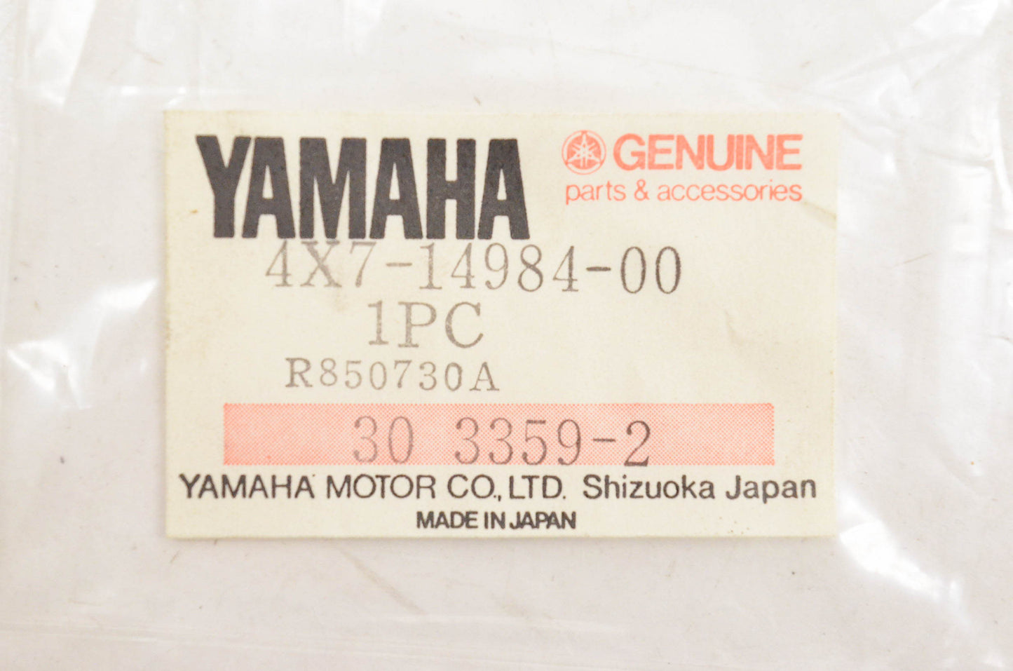New OEM Yamaha 4X7-14984-00-00 Float Chamber Gasket NOS
