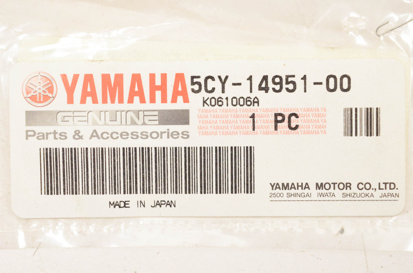 New OEM Yamaha 5CY-14951-00-00 Washer NOS