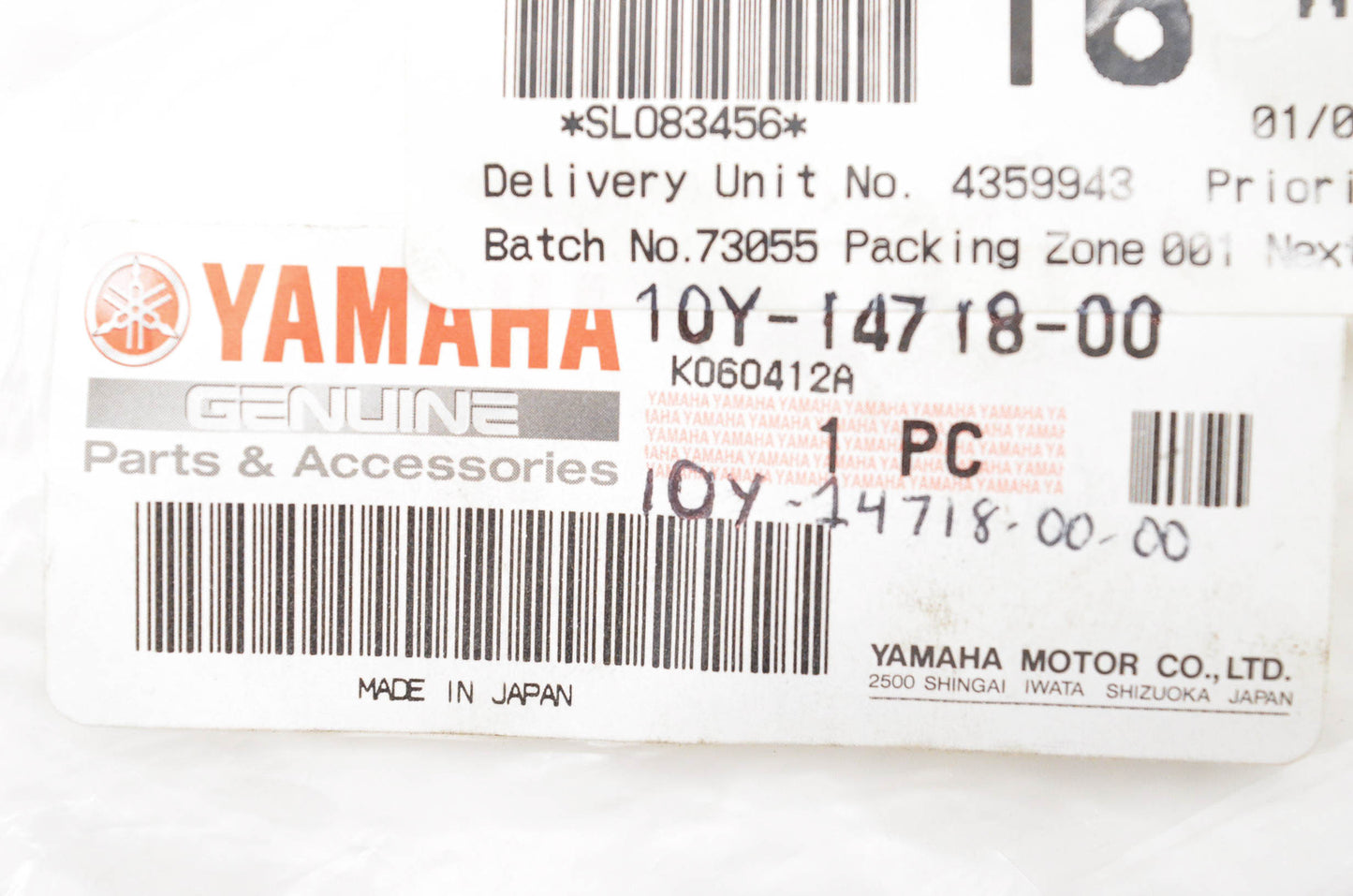 New OEM Yamaha 1UY-14718-00-00 Muffler Guard NOS