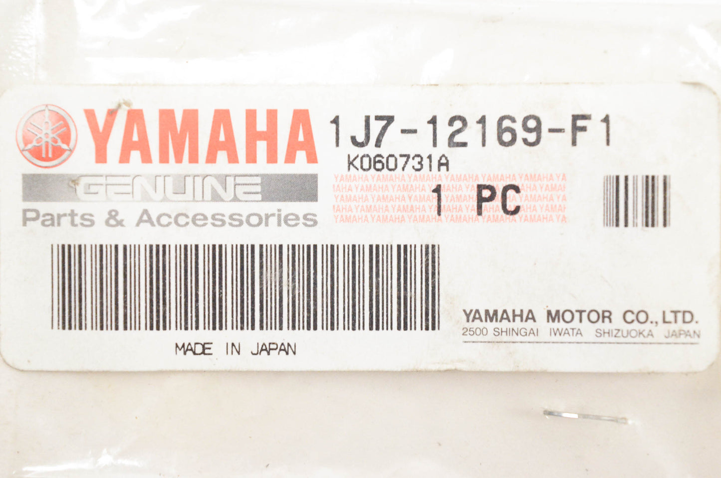 New OEM Yamaha 1J7-12169-F1-00 Shim Adjustment Pad NOS