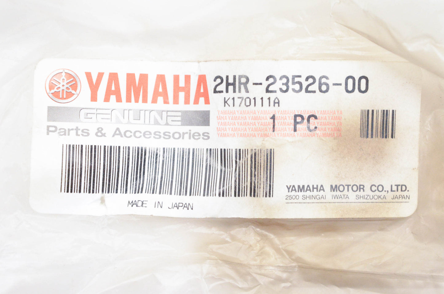 New OEM Yamaha 2HR-23526-00-00 Bushing NOS