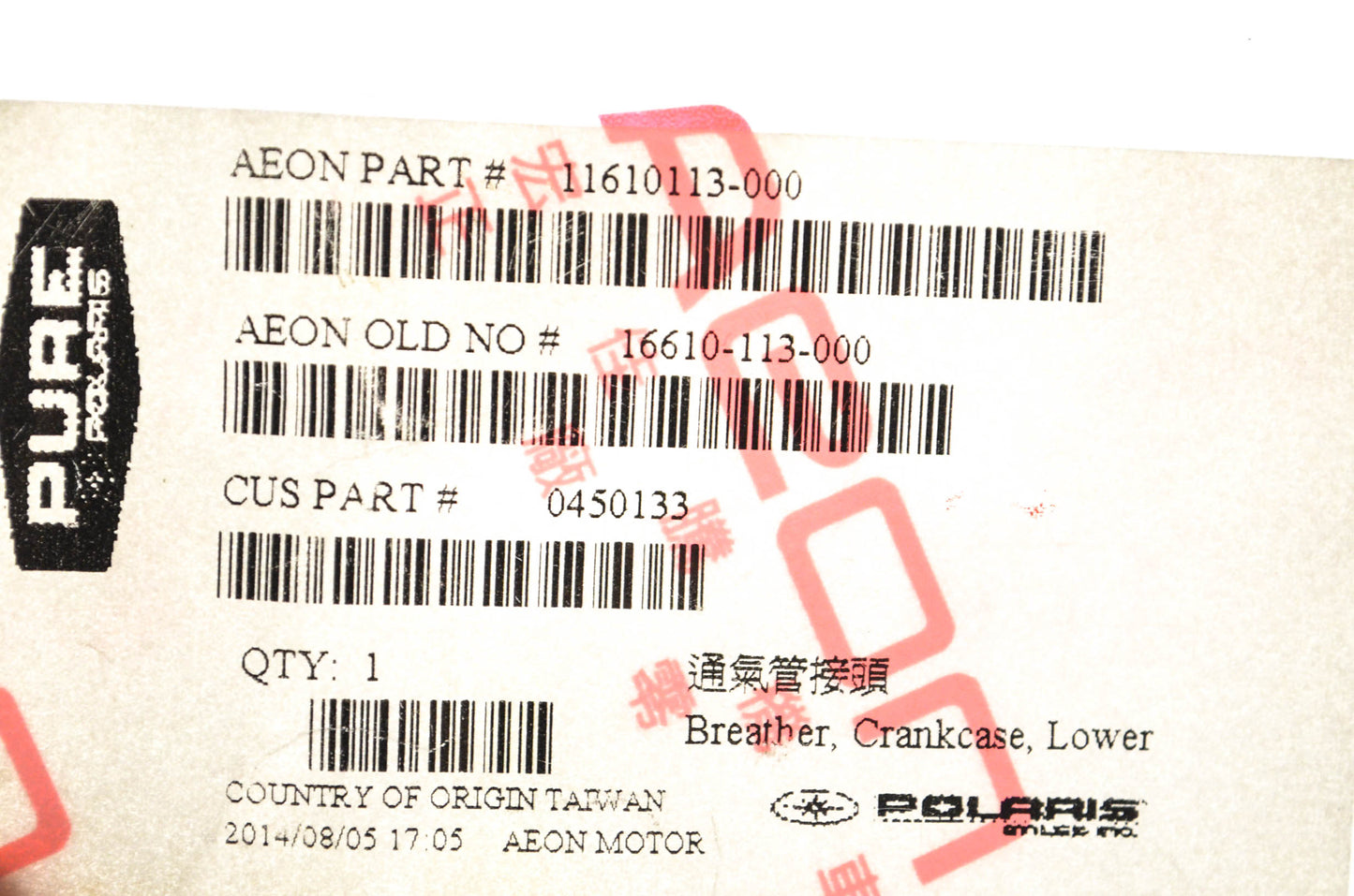 New OEM Polaris 0450133, 11610113-000 Crankcase Breather NOS