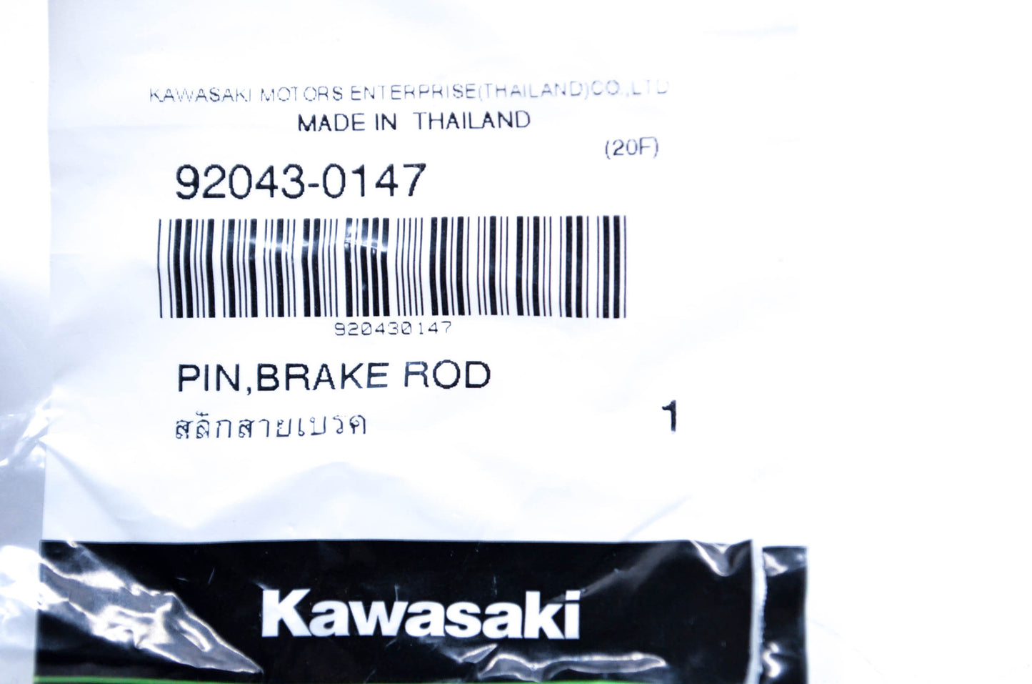 New OEM Kawasaki 92043-0147 Brake Rod Pin NOS