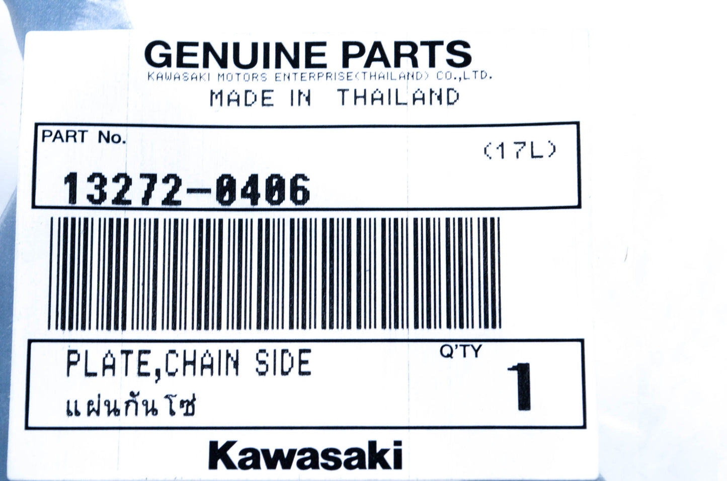 New OEM Kawasaki 13272-0406 Chain Side Plate NOS