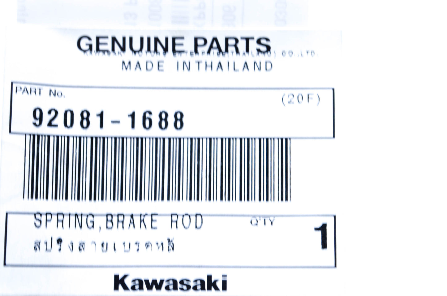 New OEM Kawasaki 92081-1688 Brake Rod Spring NOS