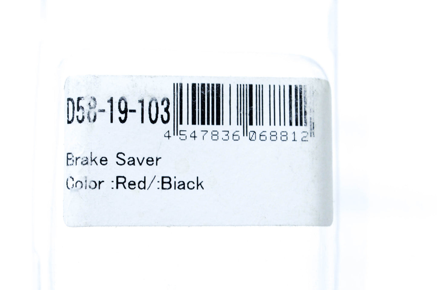 DRC D58-19-103 Brake Saver NOS