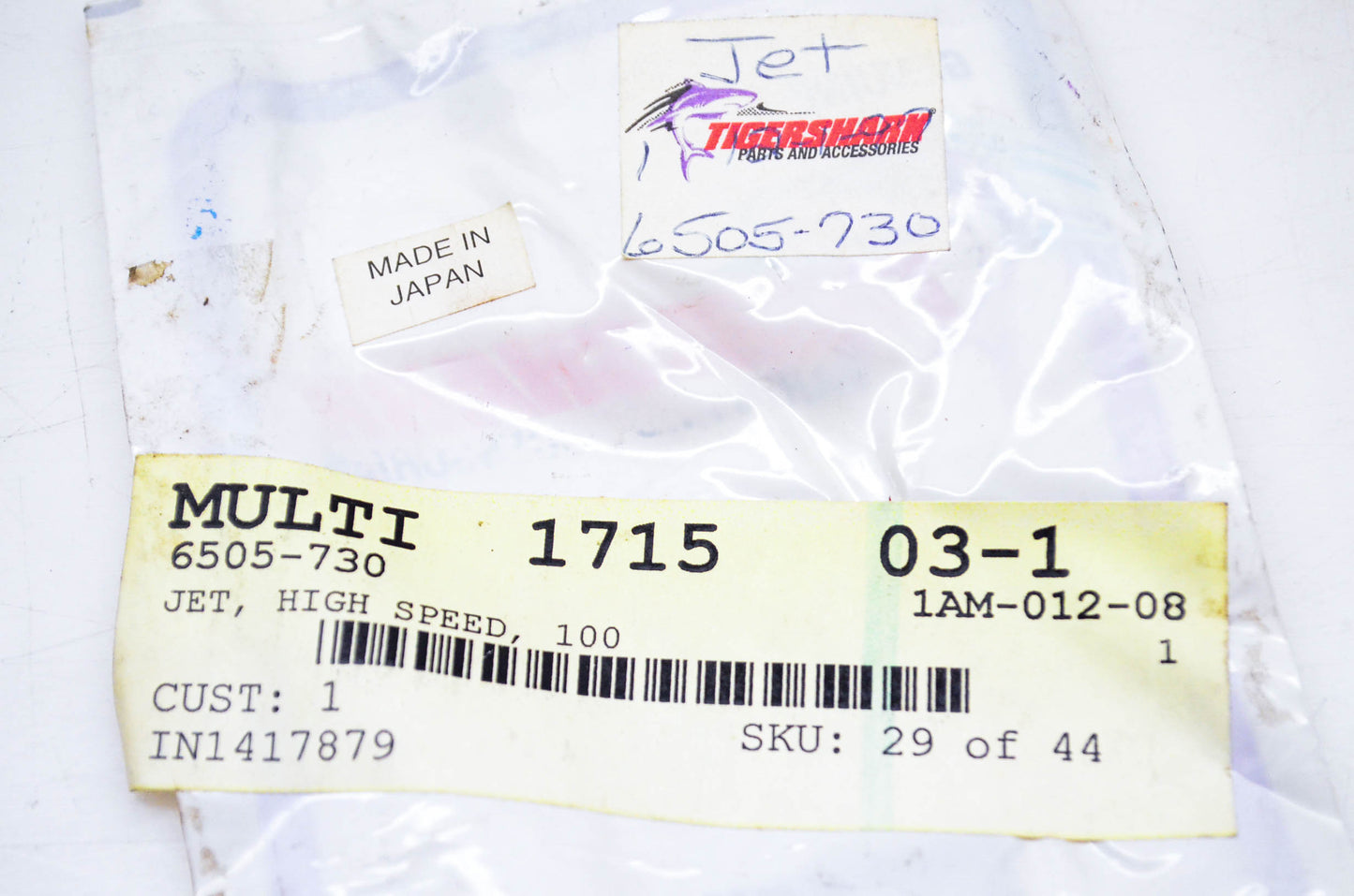 New OEM Arctic Cat 6505-730 Tigershark High Speed Jet 100 NOS