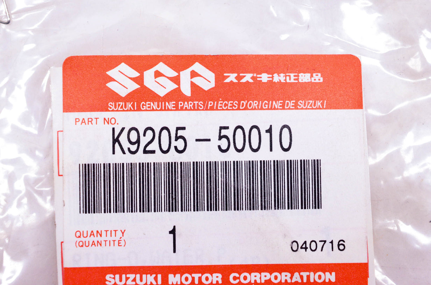 New OEM Suzuki K9205-50010 Water Pump O Ring NOS