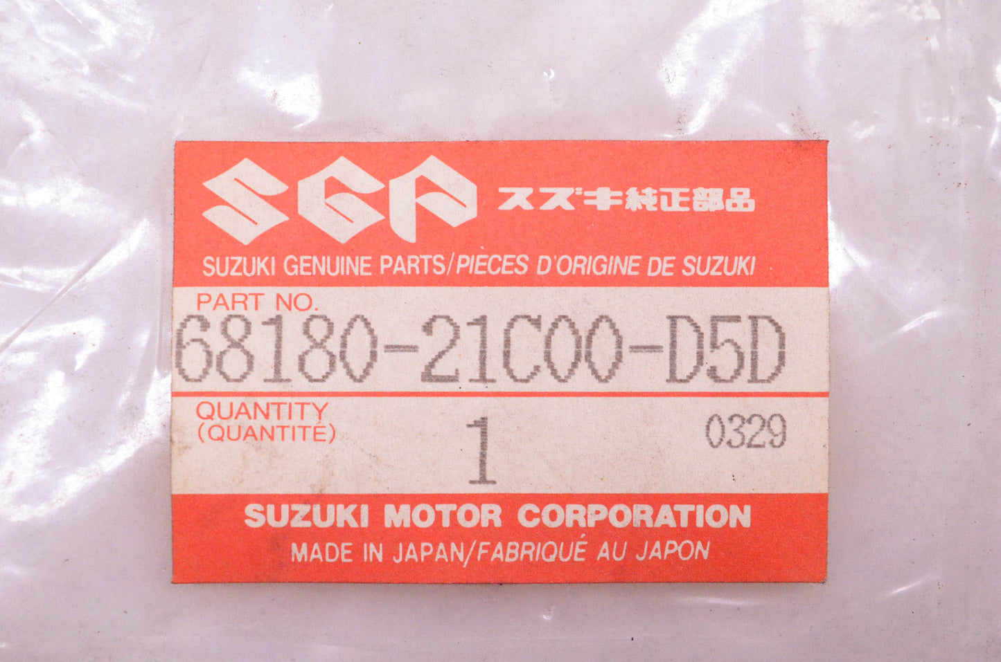 New OEM Suzuki 68180-21C00-D5D Right Under Cowling Decal Kit NOS