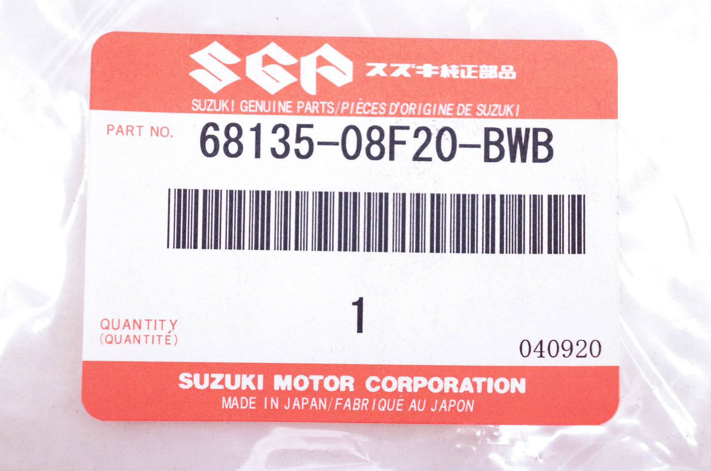 New OEM Suzuki 68135-08F20-BWB Right Frame Cover Decal Tape Kit NOS