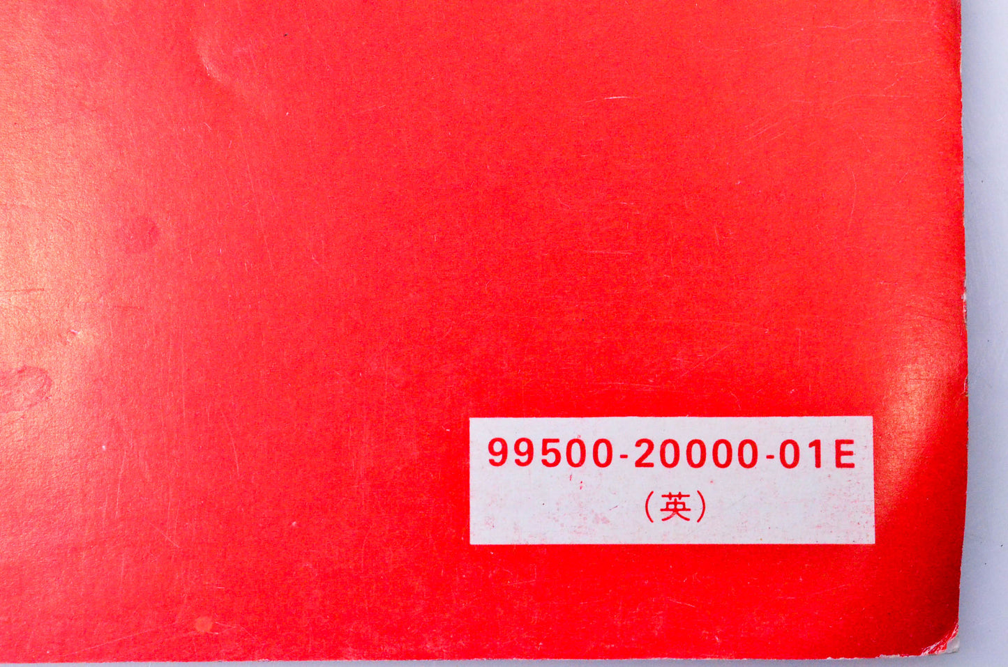 OEM Suzuki 99500-20000-01E JR50 Service Manual