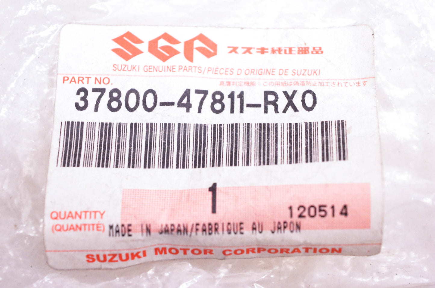 New OEM Suzuki 37800-47811-RX0 Side Stand Bolt Kit NOS
