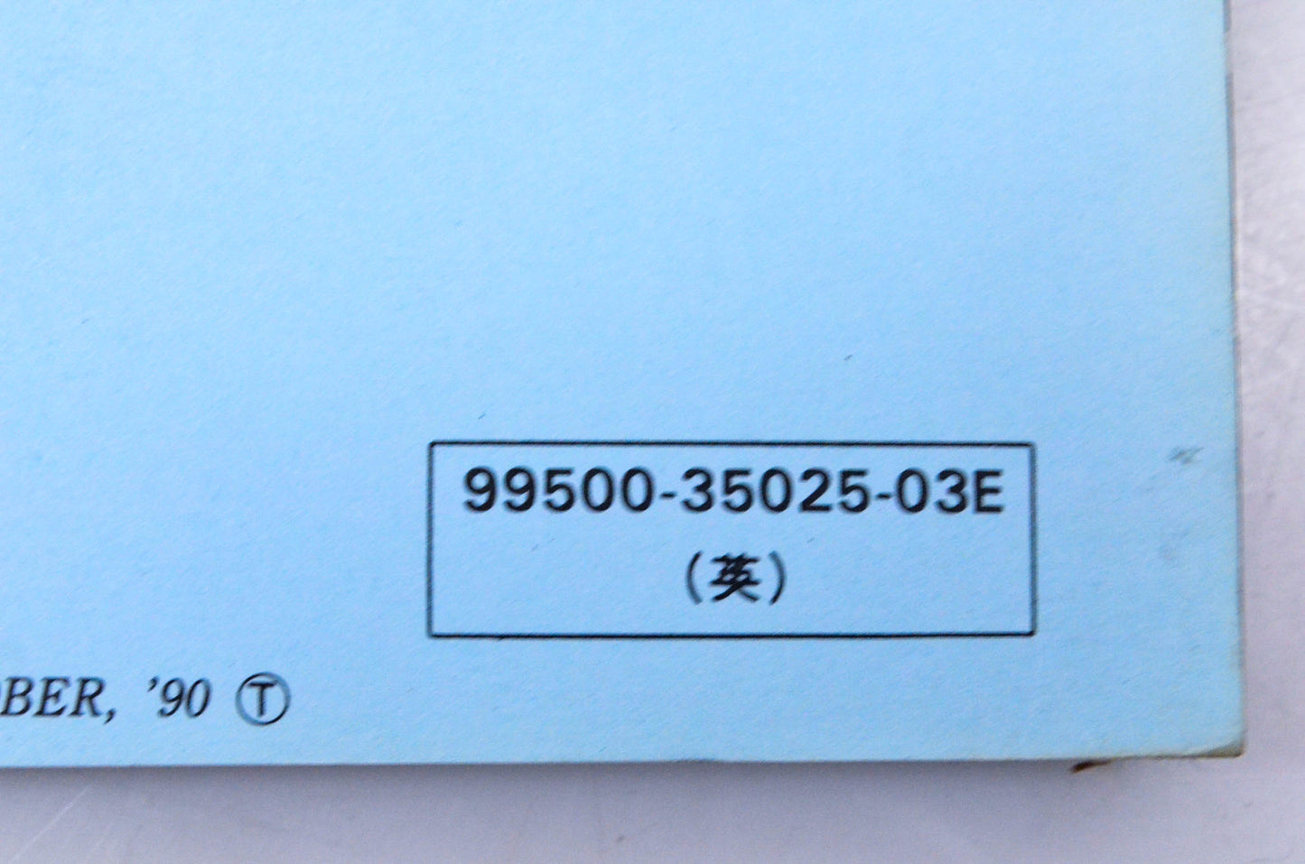 OEM Suzuki 99500-35025-03E Katana GSX 600F Service Manual