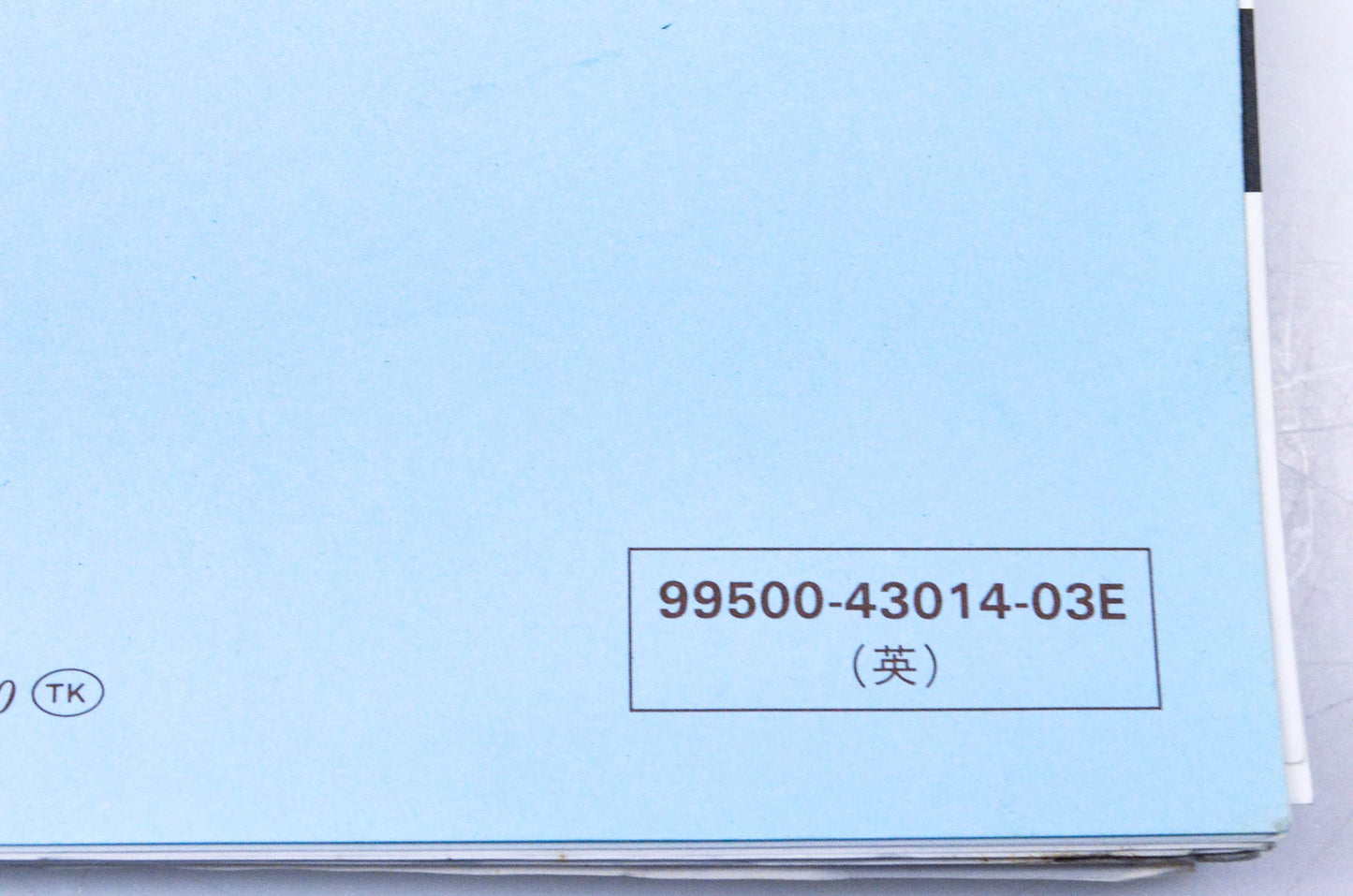 OEM Suzuki 99500-43014-03E DR350 350S Service Manual