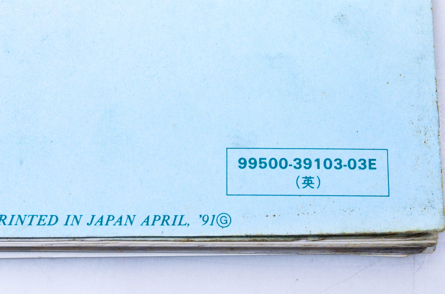 OEM Suzuki 99500-39103-03E GSX1100G Service Manual