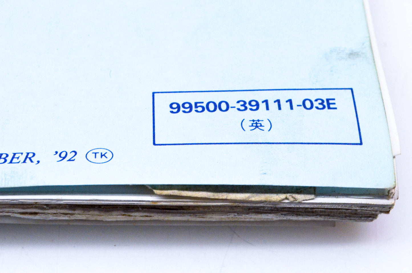 OEM Suzuki 99500-39111-03E GSXR1100W Service Manual