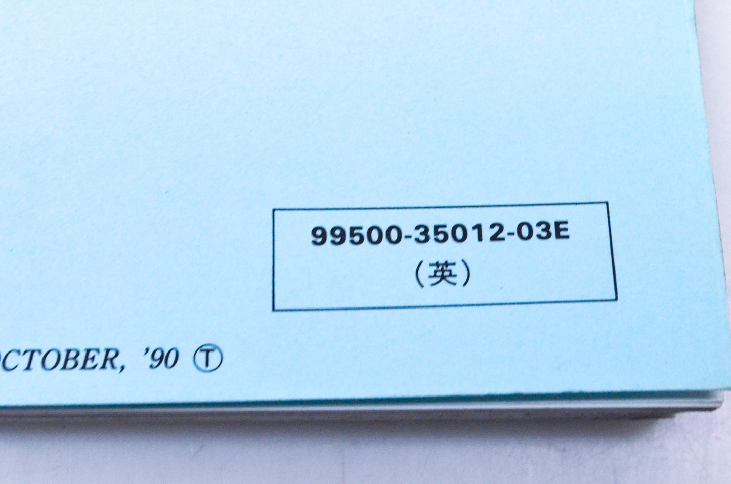 OEM Suzuki 99500-35012-03E GS550 Service Manual