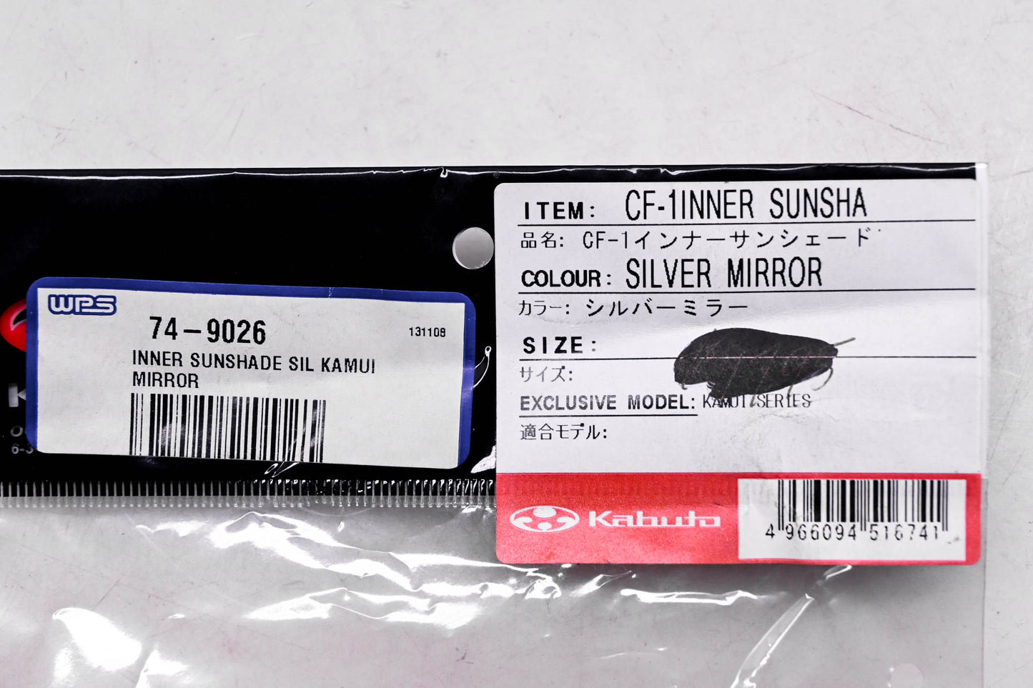 Kabuto 74-9026 CF-1 Inner Sunshade Kamui Silver Mirror Tinted NOS