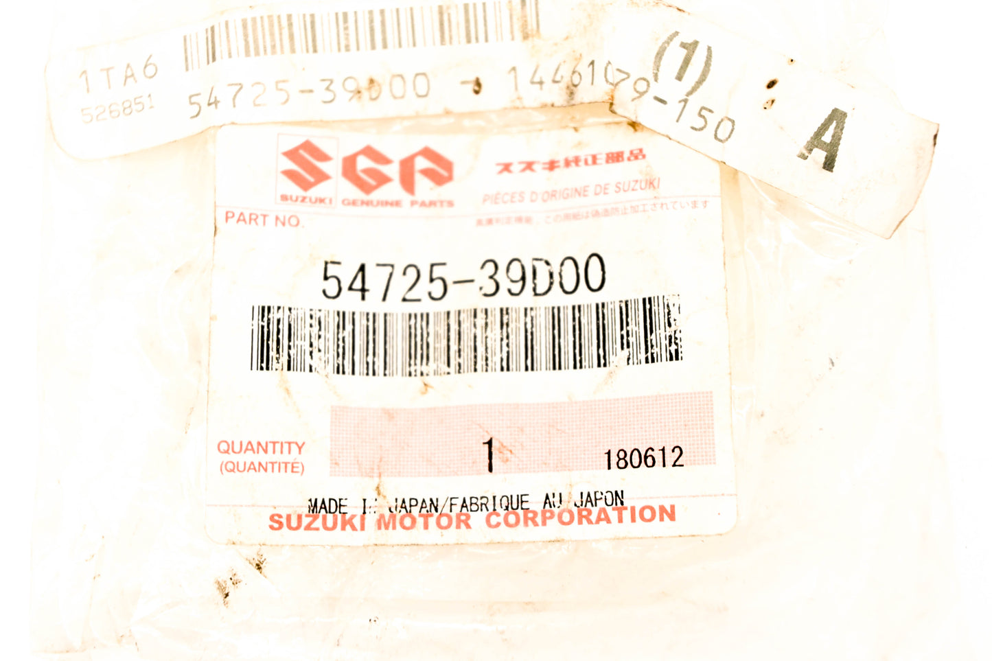 New OEM Suzuki 54725-39D00 Rear Wheel Cap NOS