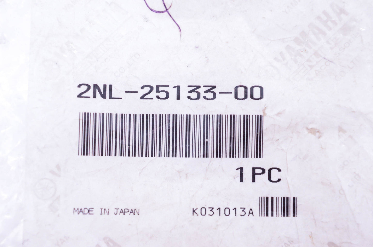 New OEM Yamaha 2NL-25133-00-00 Return Spring NOS