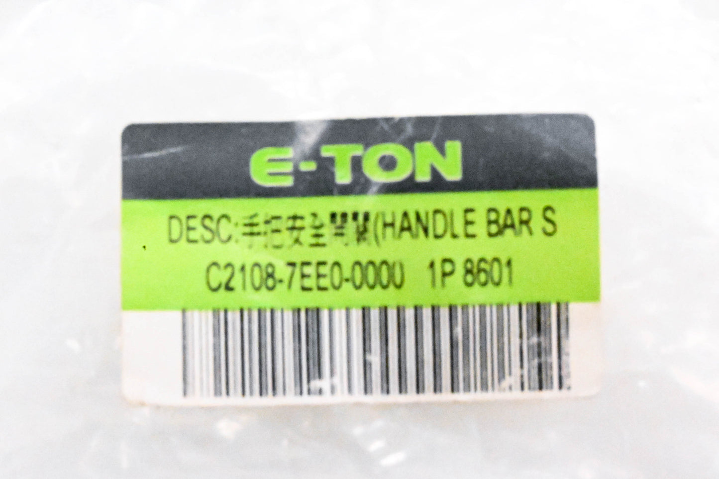 Eton C2108-7EE0-0000, 811154 Safety Switch Kit NOS