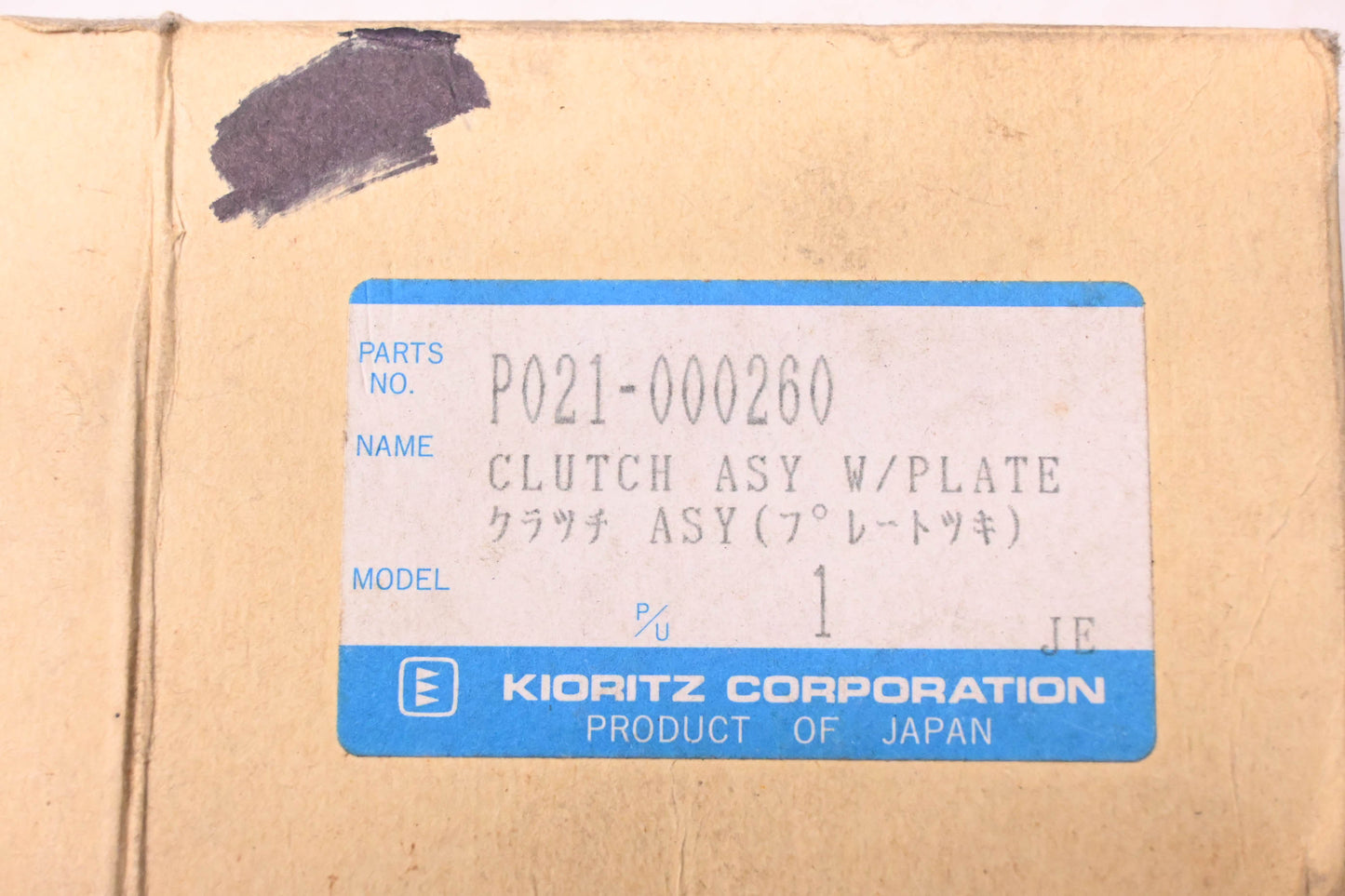 Kioritz P021-000260 Clutch Assembly & Plate NOS