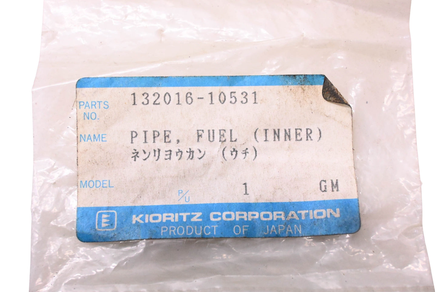 Kioritz 132016-10531 Inner Fuel Pipe NOS