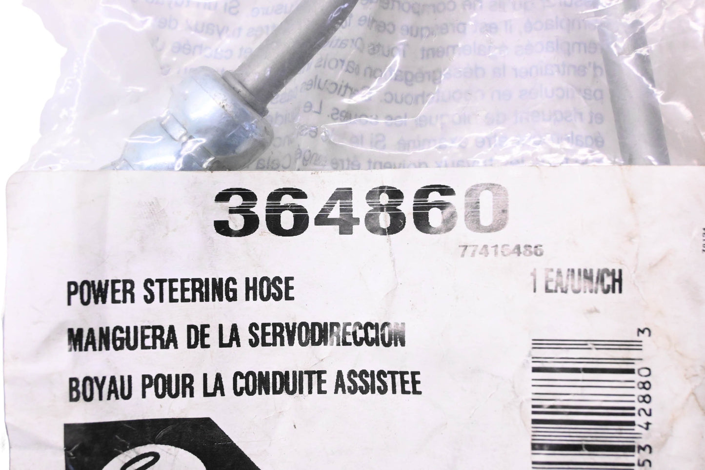 Gates 364860 Power Steering Hose Assembly NOS