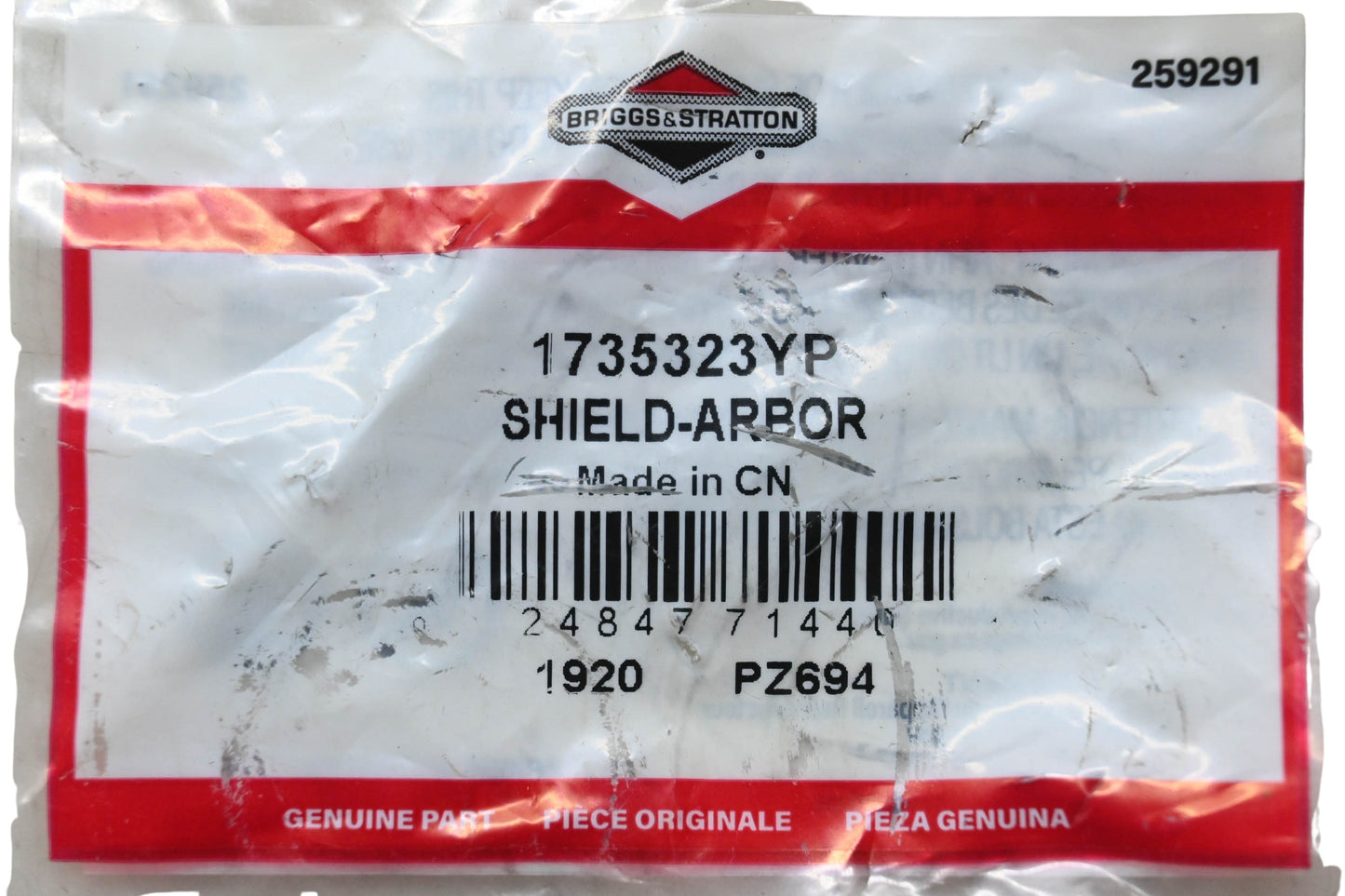 New OEM Briggs & Stratton 1735323YP Arbor Shield NOS